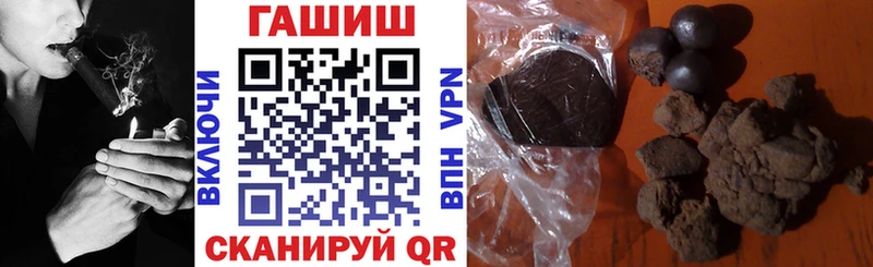 Купить наркотики Омутнинск Cocaine  Героин  A-PVP  ГАШ  Меф мяу мяу 