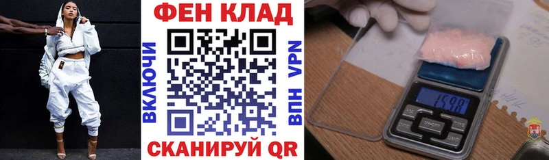 АМФЕТАМИН 97%  Омутнинск 