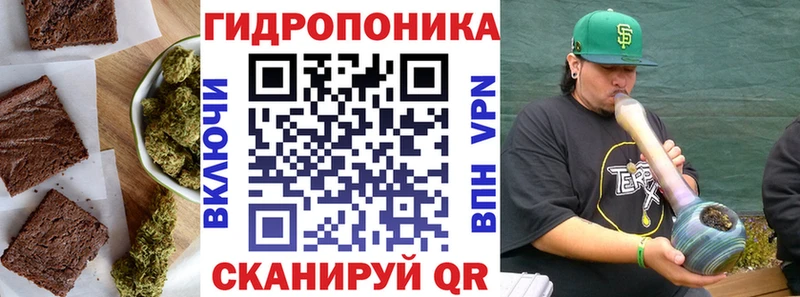 Cannafood конопля  Омутнинск 