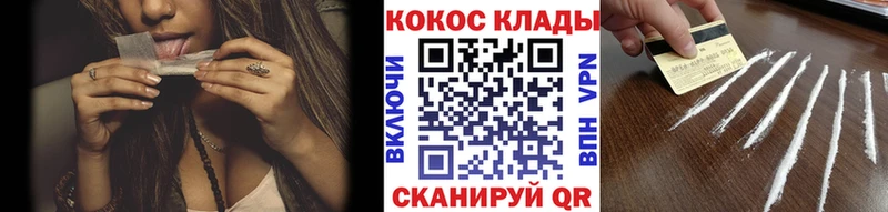 Кокаин Эквадор  Омутнинск 