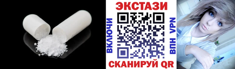 ЭКСТАЗИ Punisher  Омутнинск 