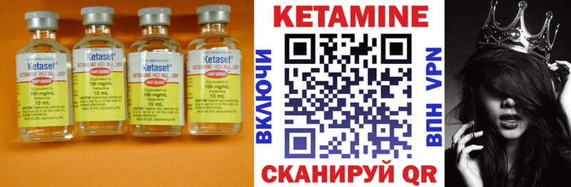 hydra рабочий сайт  Омутнинск  Кетамин ketamine 
