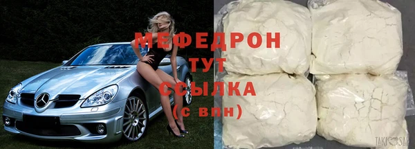 ALPHA PVP Надым