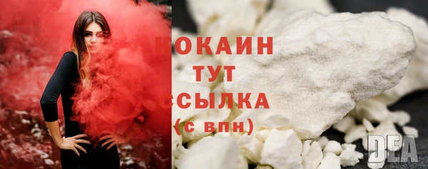 ПСИЛОЦИБИНОВЫЕ ГРИБЫ Навашино