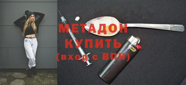 альфа пвп VHQ Михайловск