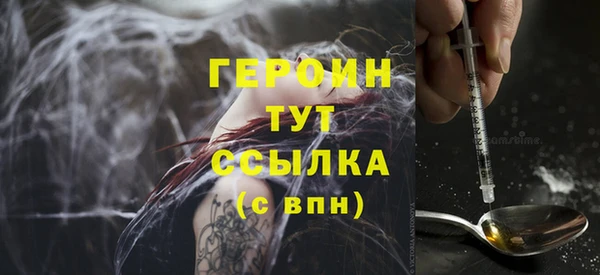 синтетический гашиш Гусь-Хрустальный