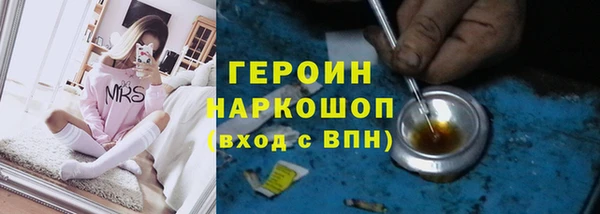 синтетический гашиш Гусь-Хрустальный