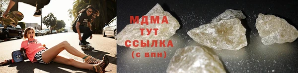 ALPHA PVP Надым