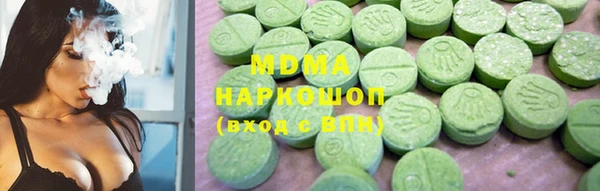 синтетический гашиш Гусь-Хрустальный
