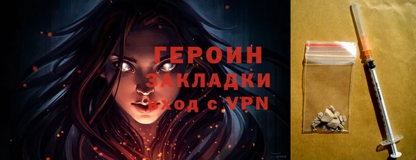 ALPHA PVP Надым