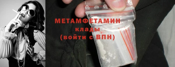 спиды Гусев