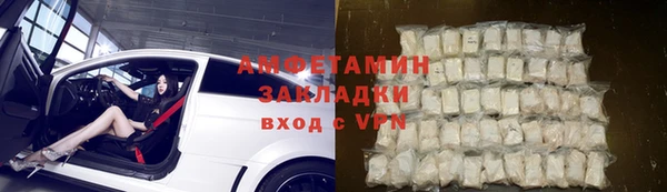 ПСИЛОЦИБИНОВЫЕ ГРИБЫ Гусиноозёрск