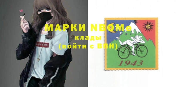ПСИЛОЦИБИНОВЫЕ ГРИБЫ Навашино