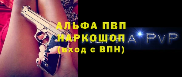 скорость mdpv Михайлов