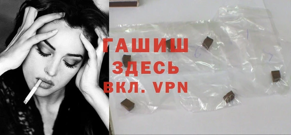 синтетический гашиш Гусь-Хрустальный