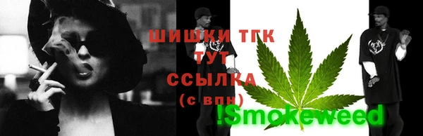 мескалин Усинск