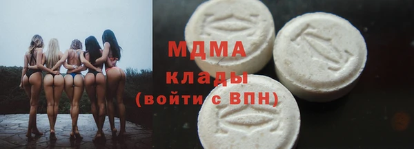 ПСИЛОЦИБИНОВЫЕ ГРИБЫ Гусиноозёрск
