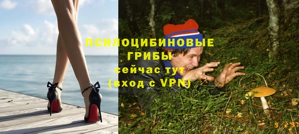 кокаин Усолье-Сибирское