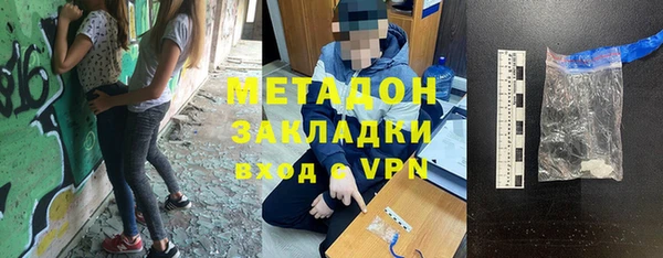 ПСИЛОЦИБИНОВЫЕ ГРИБЫ Навашино