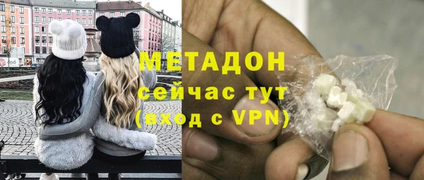синтетический гашиш Гусь-Хрустальный