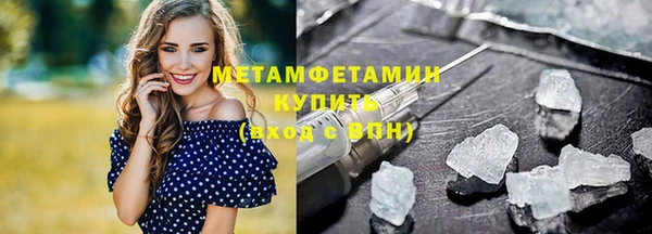 спиды Гусев