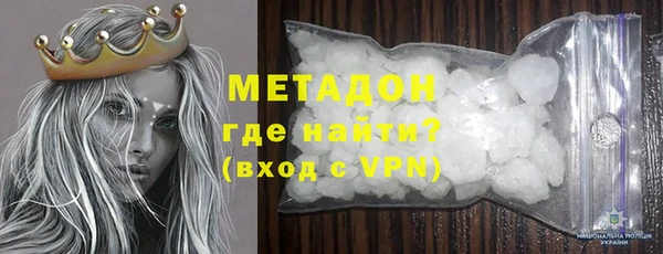 ПСИЛОЦИБИНОВЫЕ ГРИБЫ Гусиноозёрск