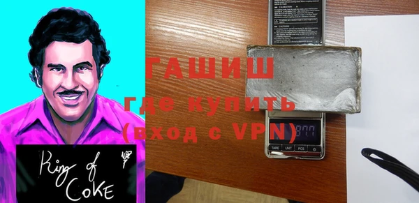кристаллы Семикаракорск