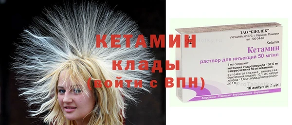 мдпв Усмань