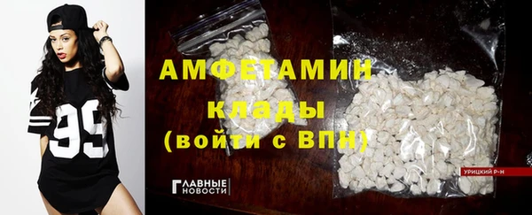 синтетический гашиш Гусь-Хрустальный
