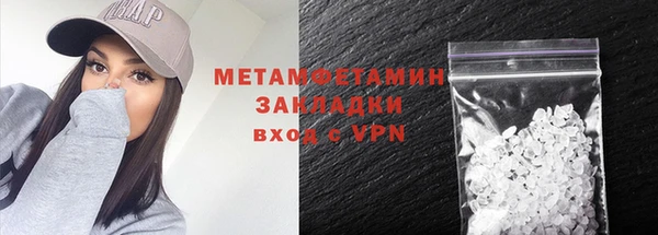 ПСИЛОЦИБИНОВЫЕ ГРИБЫ Навашино