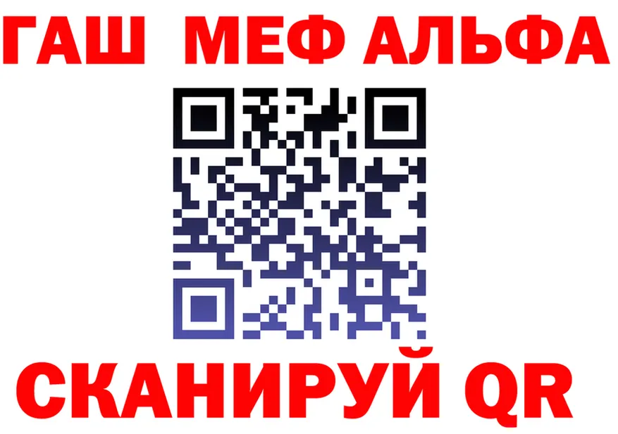 Меф кристаллы ТОР это кракен Омутнинск