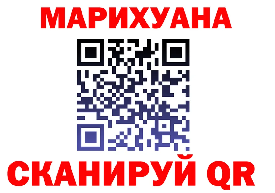 ТГК концентрат маркетплейс площадка блэк спрут Омутнинск