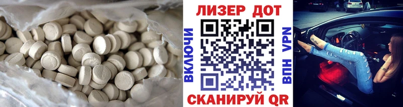 Лсд 25 экстази кислота  Омутнинск 