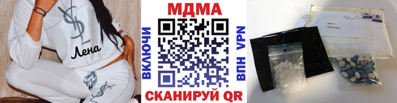 MDMA crystal Омутнинск