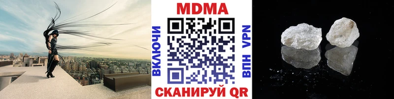 MDMA VHQ Омутнинск