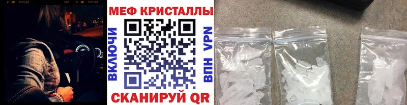 Меф мука  Омутнинск 