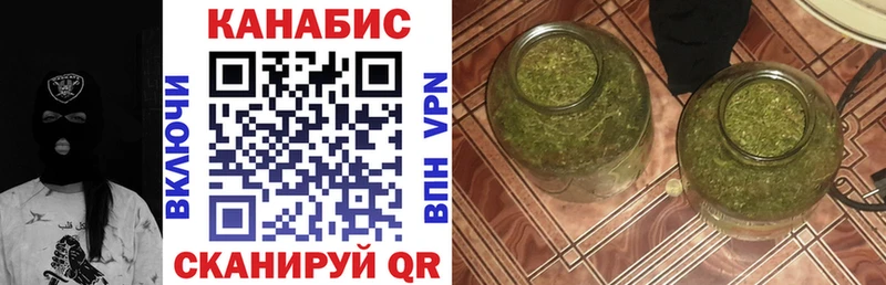 Бошки марихуана AK-47  где найти   Омутнинск 